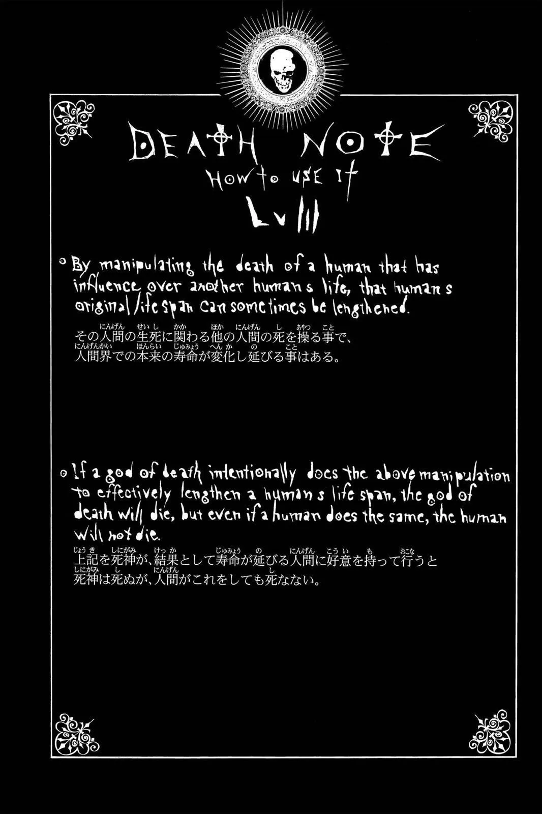 Read Death Note EN Manga Online