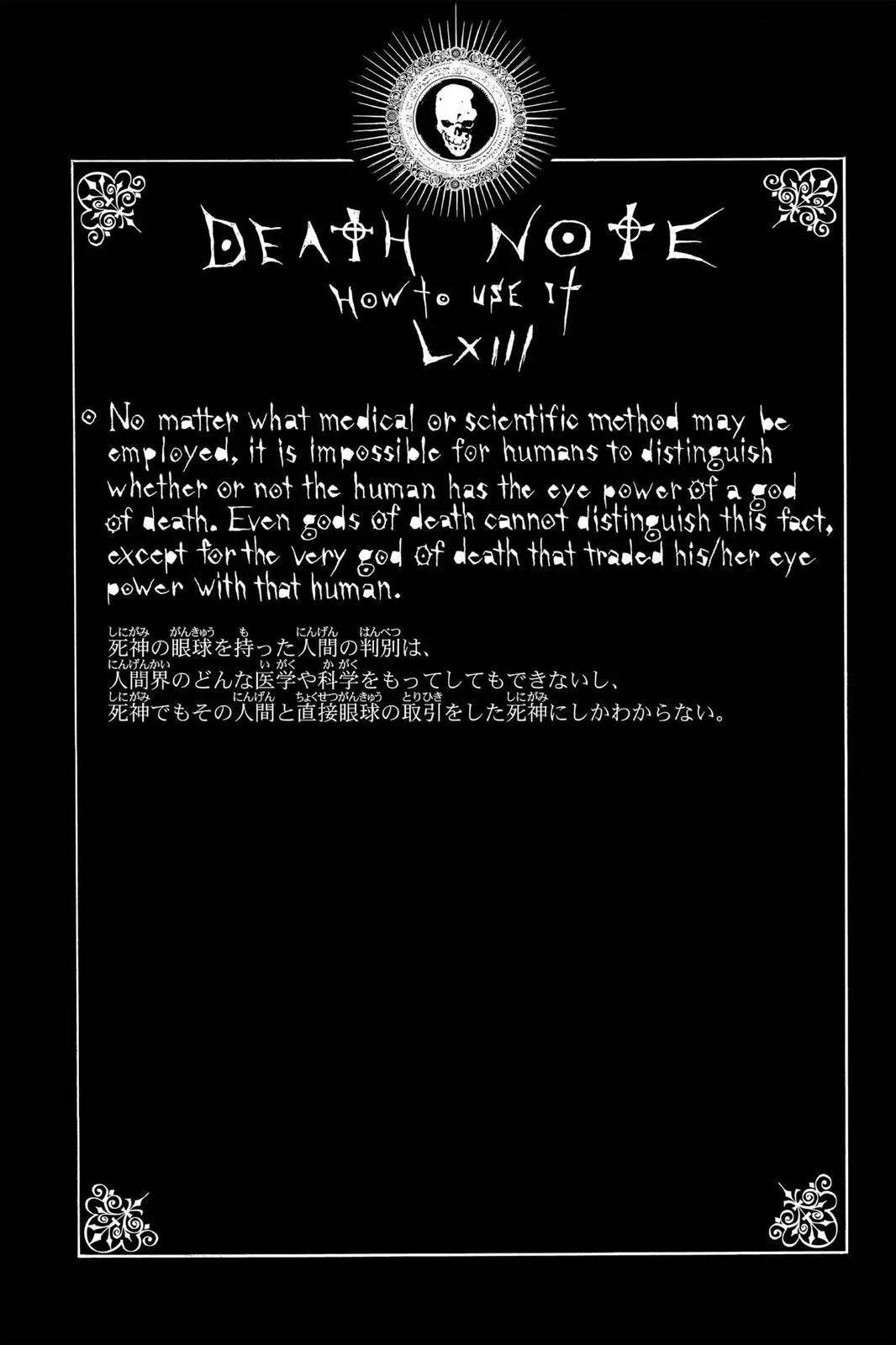 Read Death Note EN Manga Online