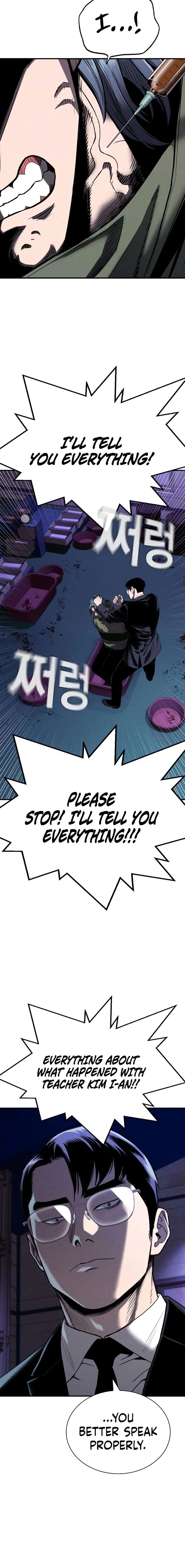 Read Debtbound by Blood EN Manga Online
