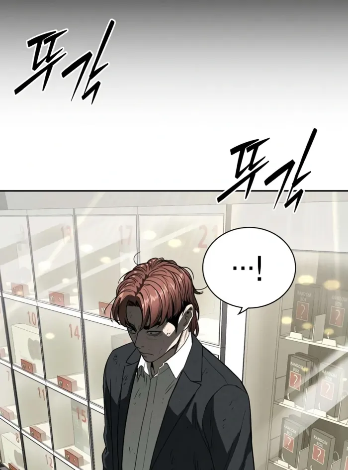 Read Debtbound by Blood EN Manga Online