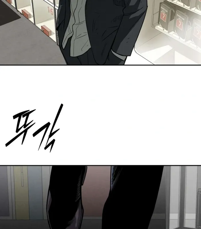 Read Debtbound by Blood EN Manga Online