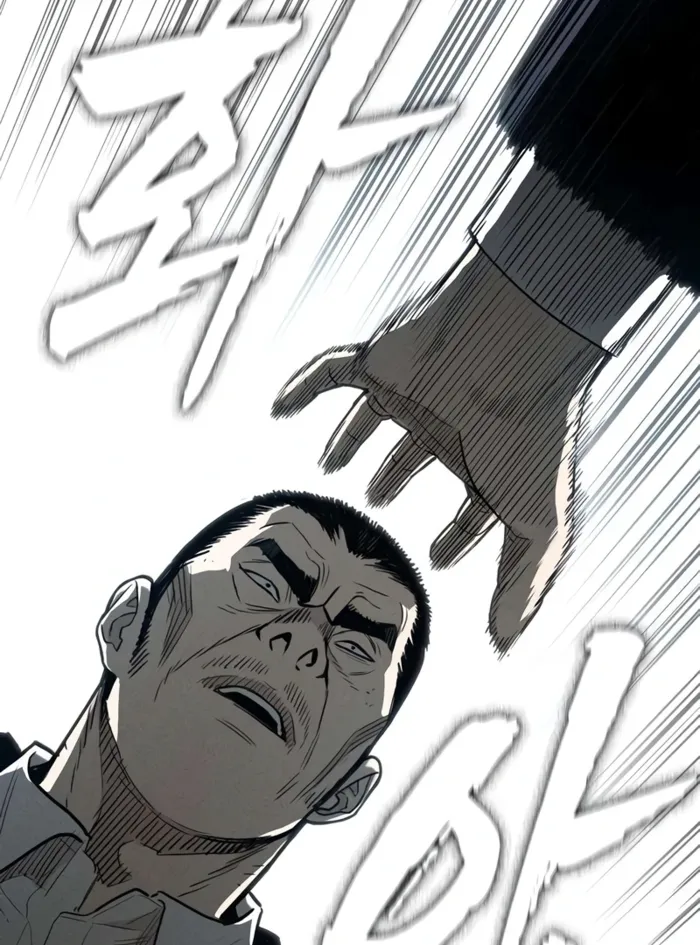 Read Debtbound by Blood EN Manga Online