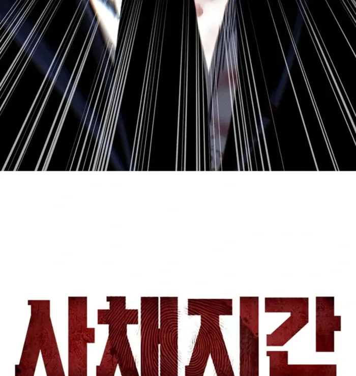 Read Debtbound by Blood EN Manga Online
