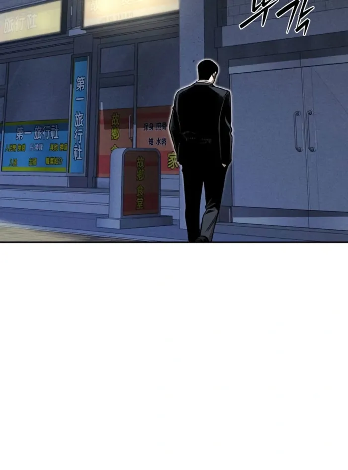Read Debtbound by Blood EN Manga Online