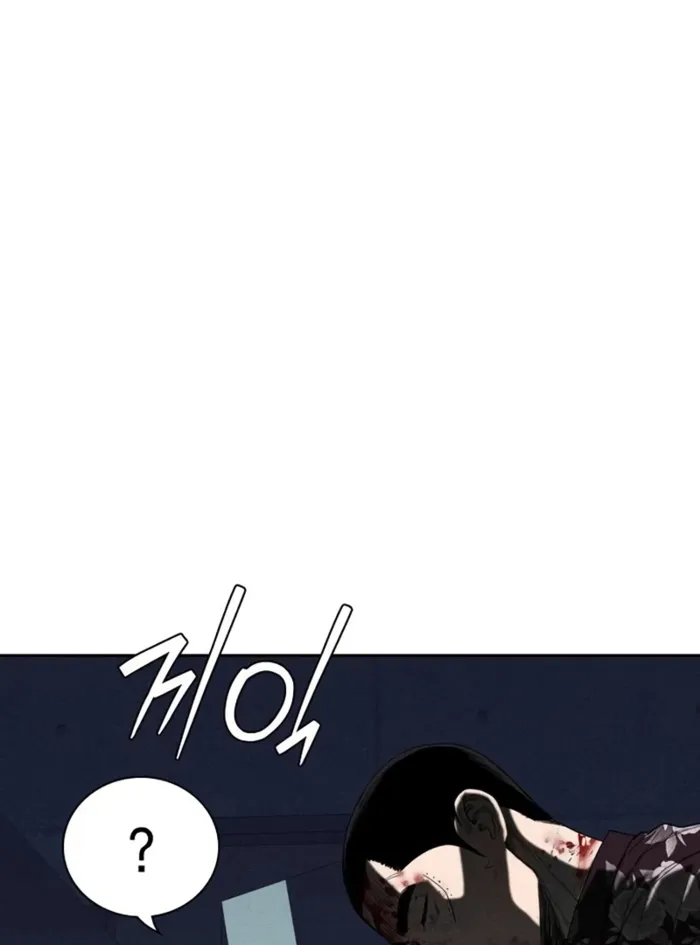 Read Debtbound by Blood EN Manga Online