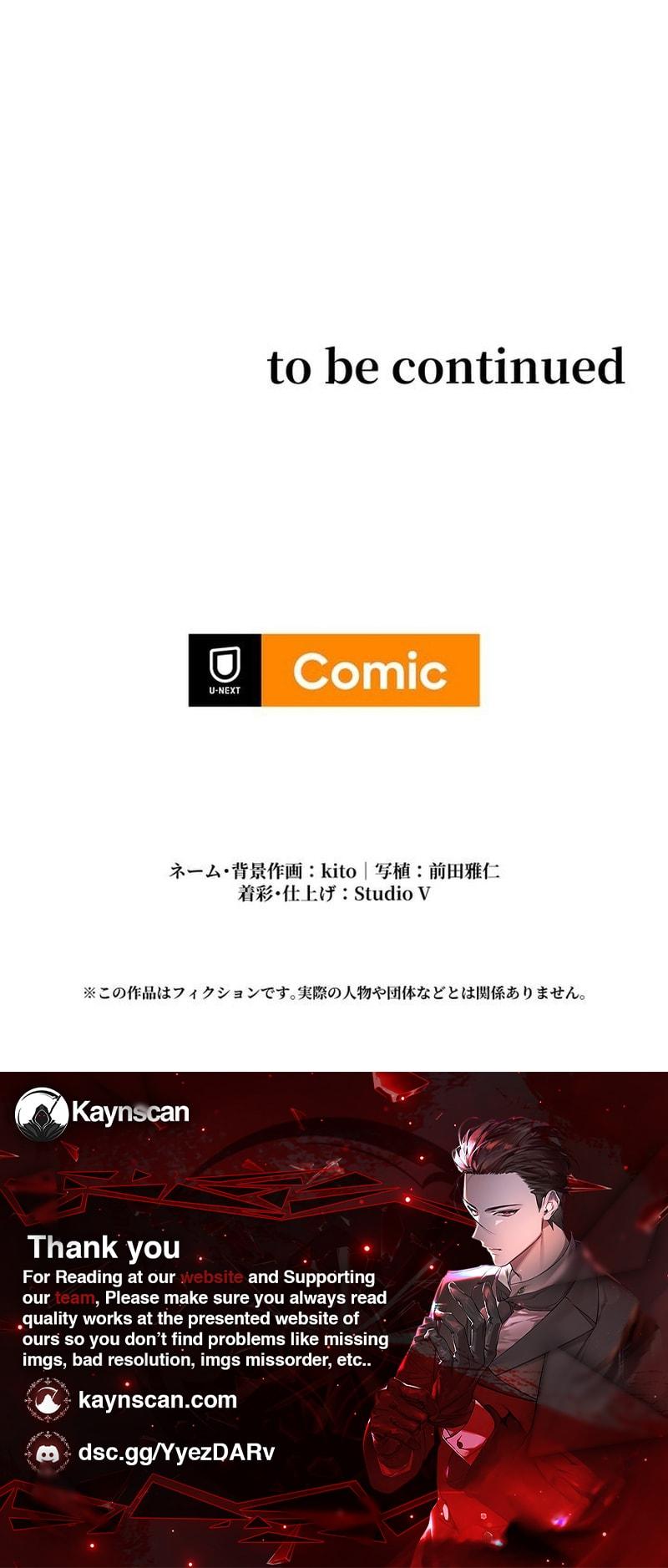Read Demon King Awakening EN Manga Online