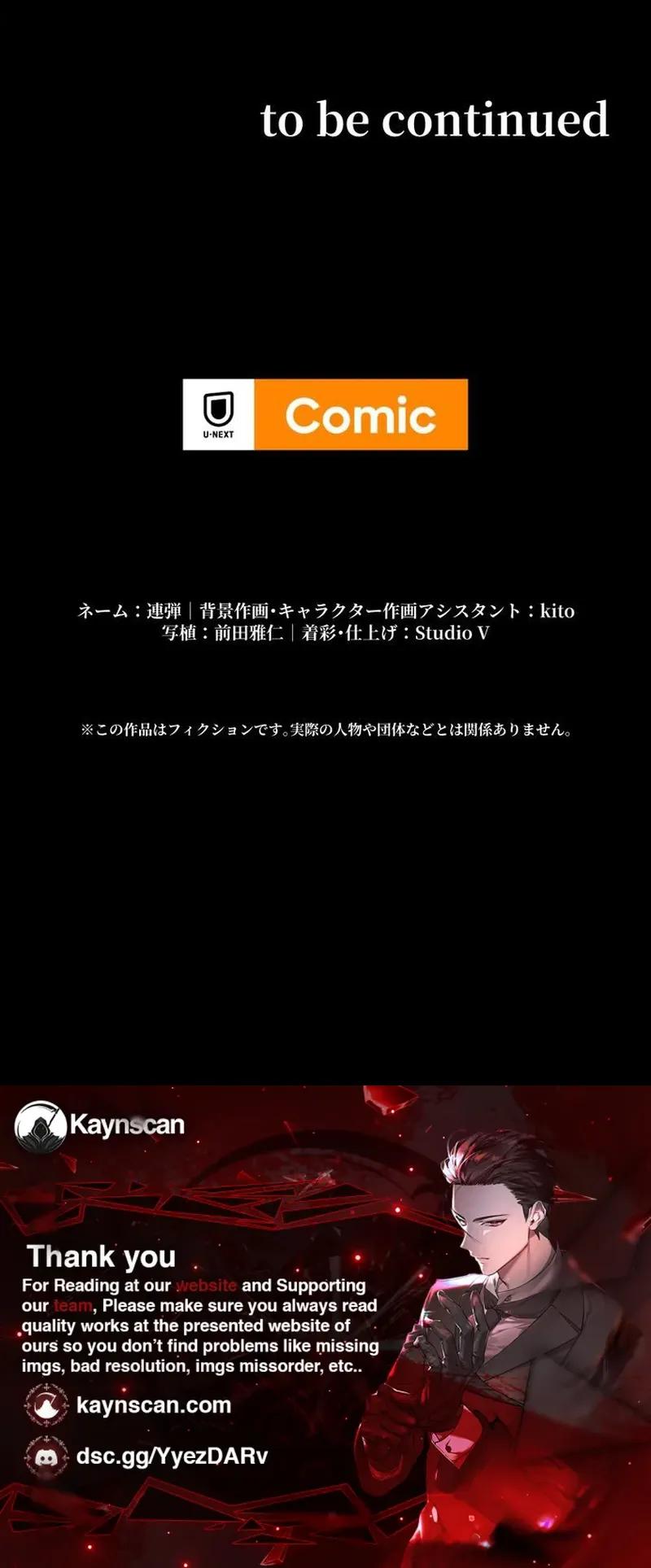 Read Demon King Awakening EN Manga Online