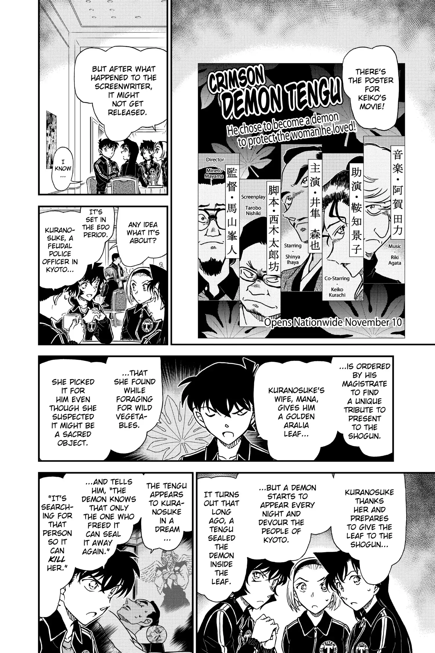 Read Detective Conan EN Manga Online