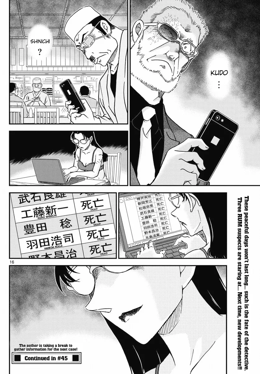 Read Detective Conan EN Manga Online