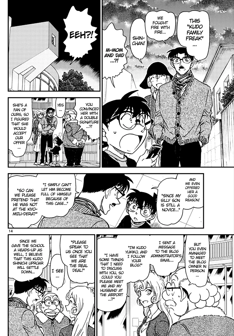 Read Detective Conan EN Manga Online