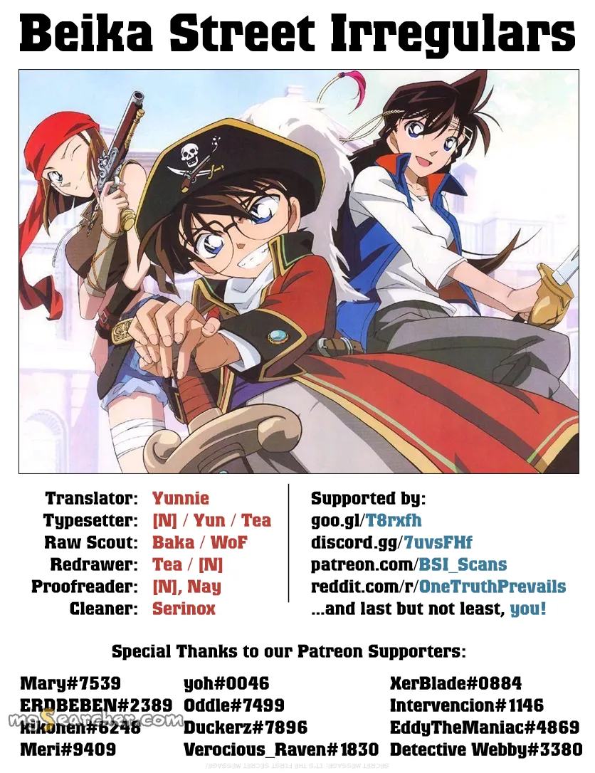 Read Detective Conan EN Manga Online