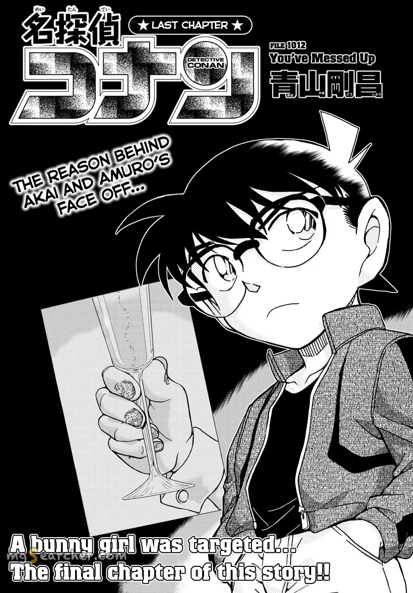 Read Detective Conan EN Manga Online