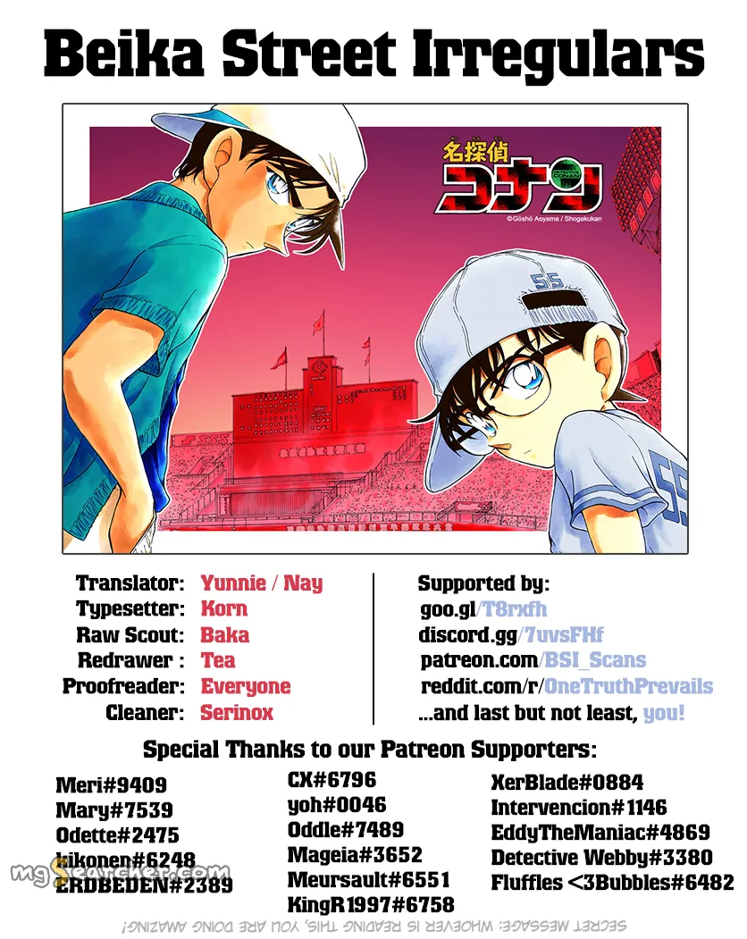 Read Detective Conan EN Manga Online