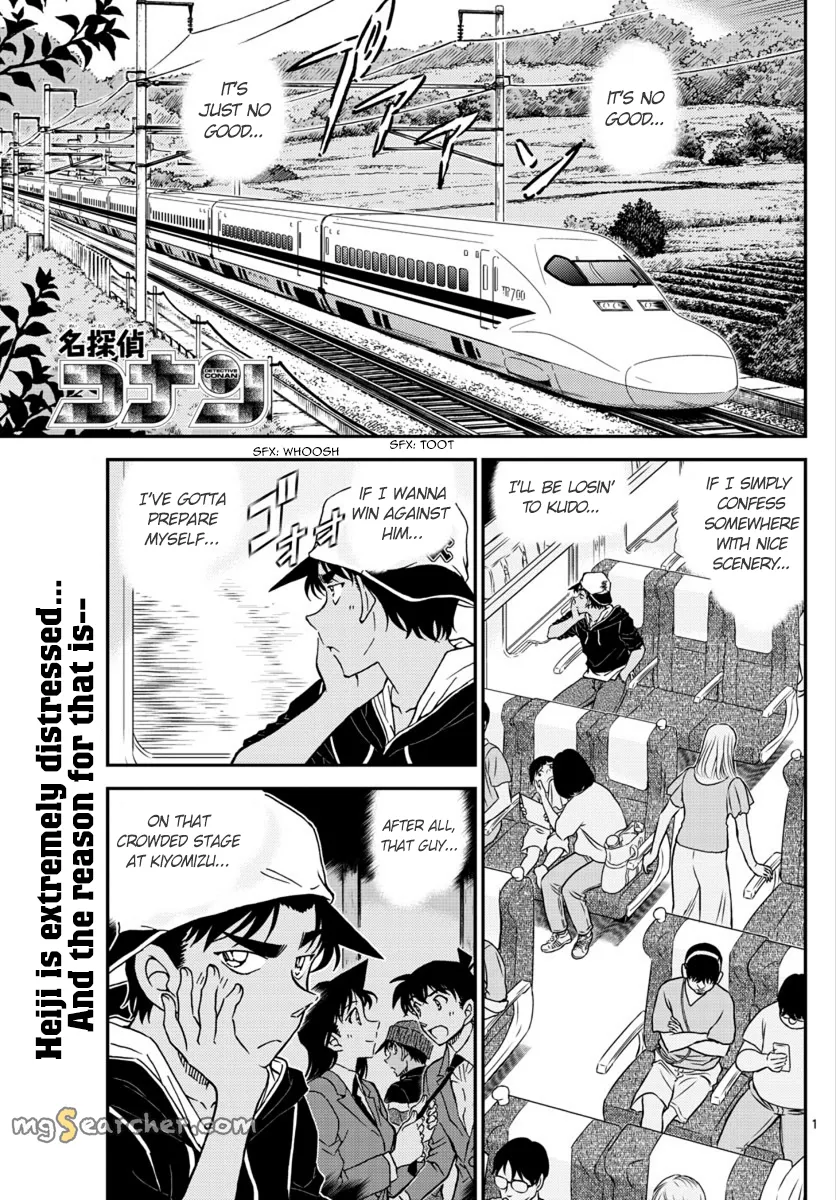 Read Detective Conan EN Manga Online