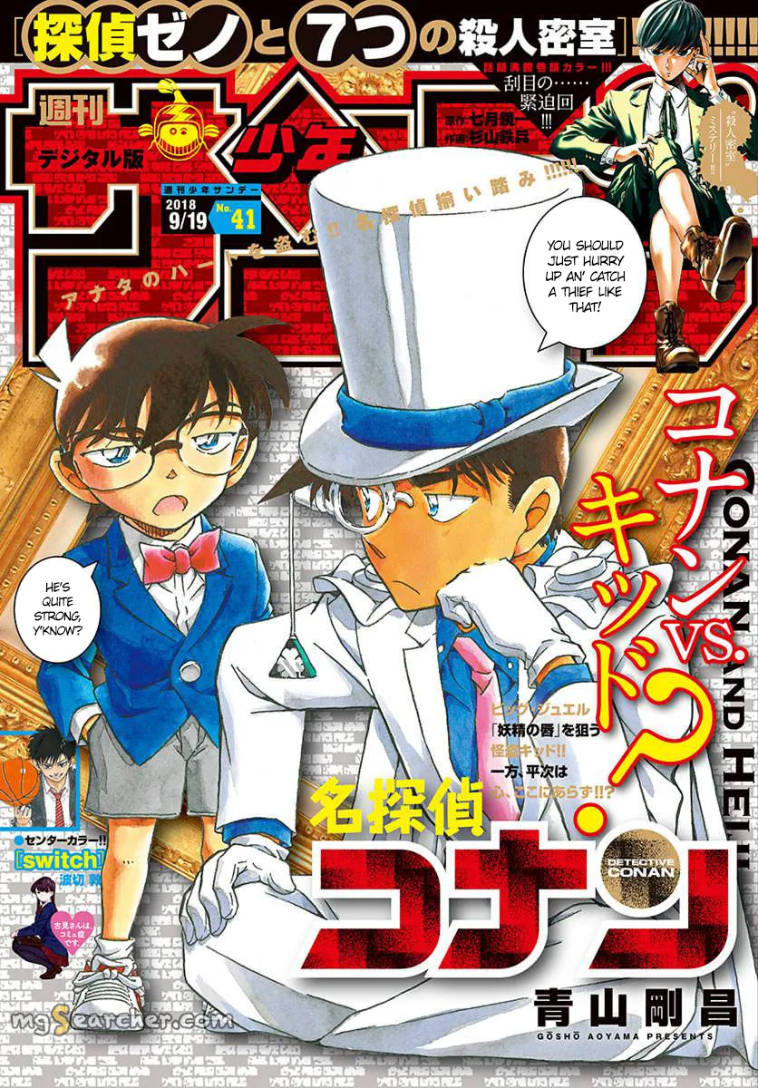 Read Detective Conan EN Manga Online