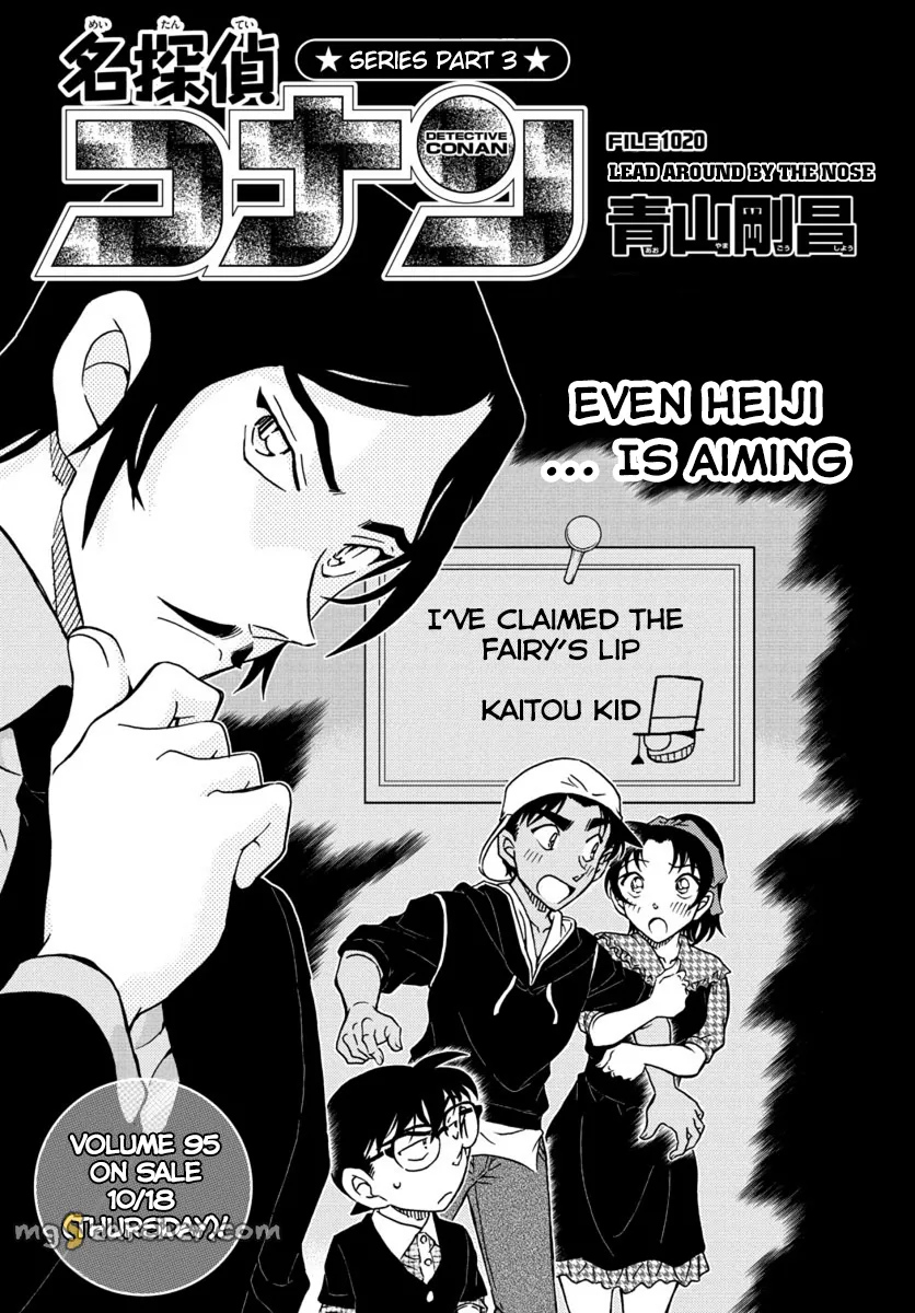 Read Detective Conan EN Manga Online