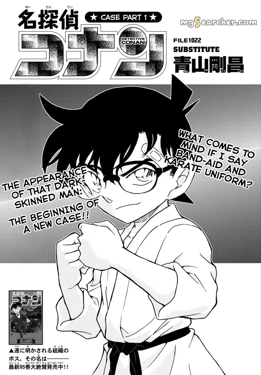 Read Detective Conan EN Manga Online