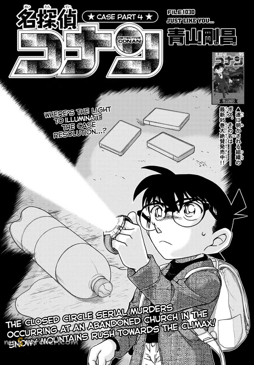 Read Detective Conan EN Manga Online