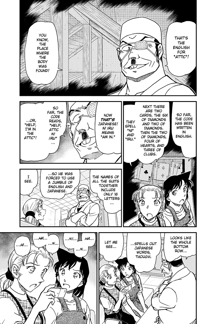 Read Detective Conan EN Manga Online