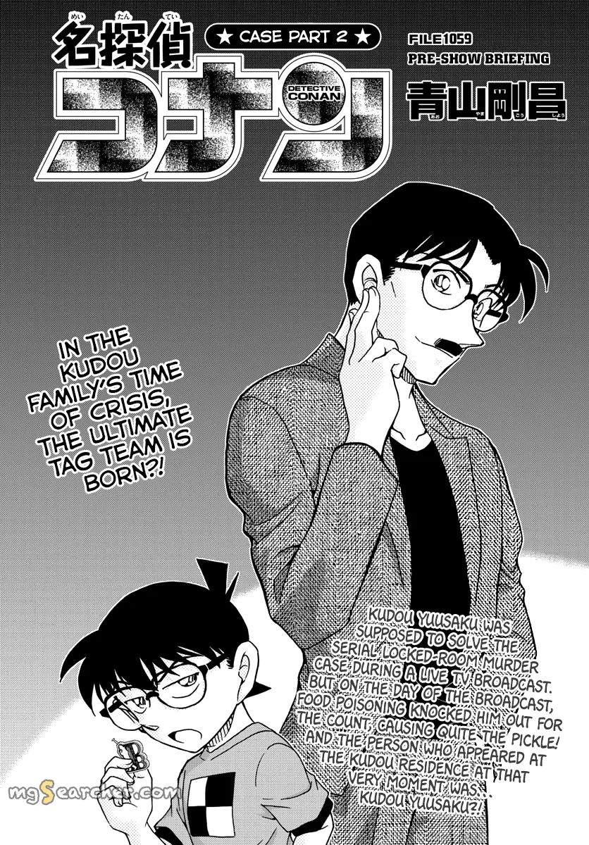 Read Detective Conan EN Manga Online
