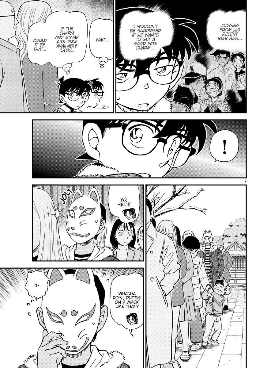 Read Detective Conan EN Manga Online