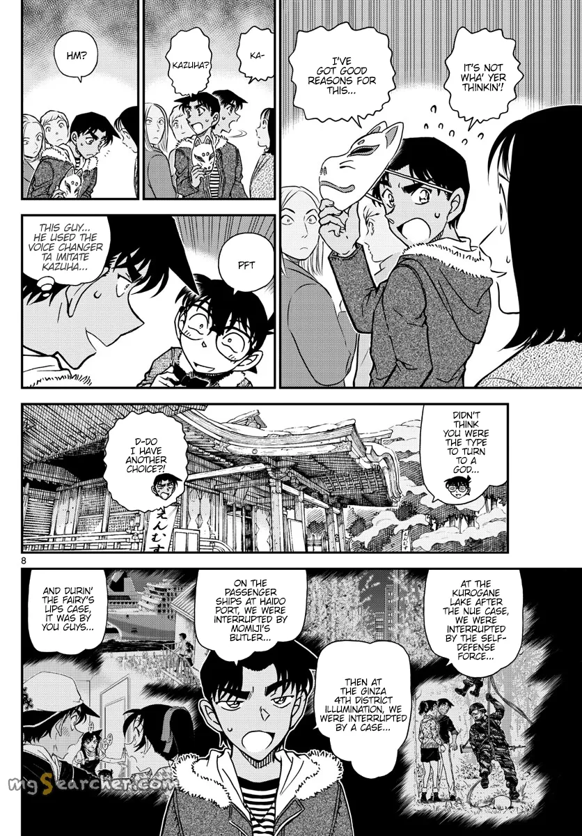 Read Detective Conan EN Manga Online