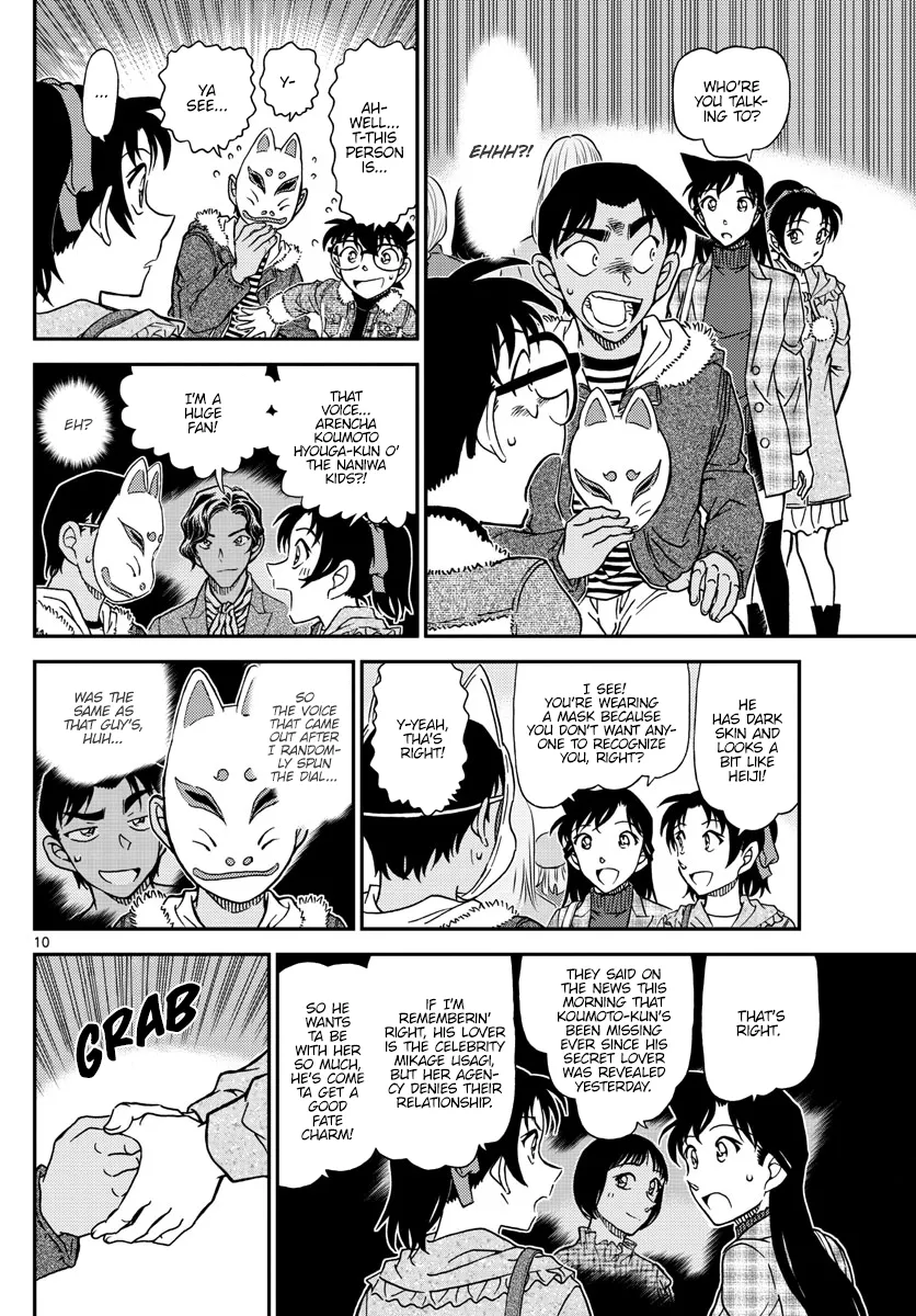 Read Detective Conan EN Manga Online