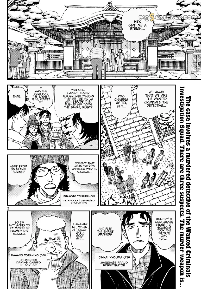 Read Detective Conan EN Manga Online