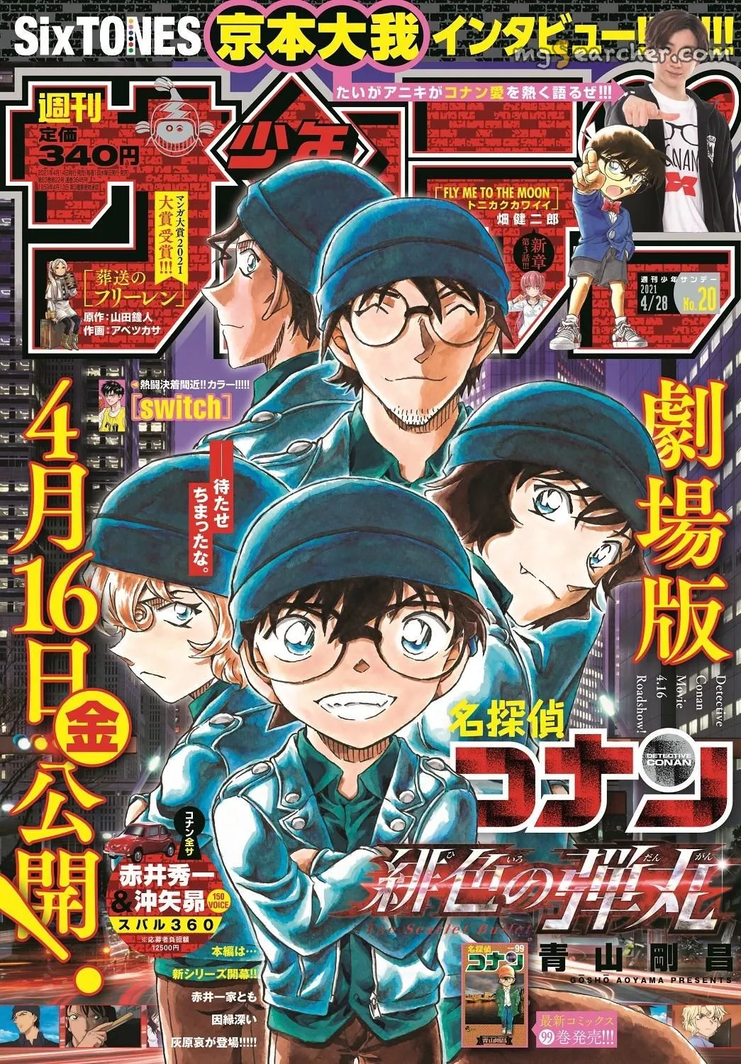 Read Detective Conan EN Manga Online