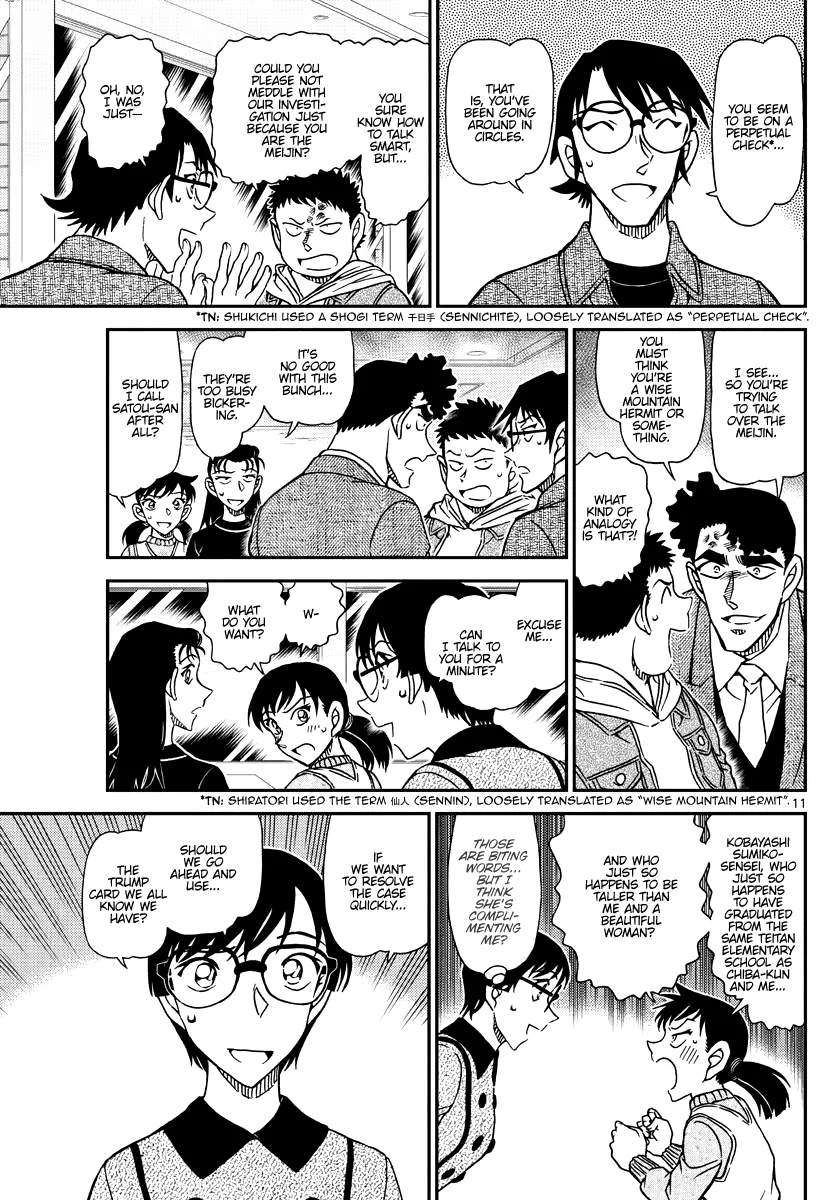 Read Detective Conan EN Manga Online