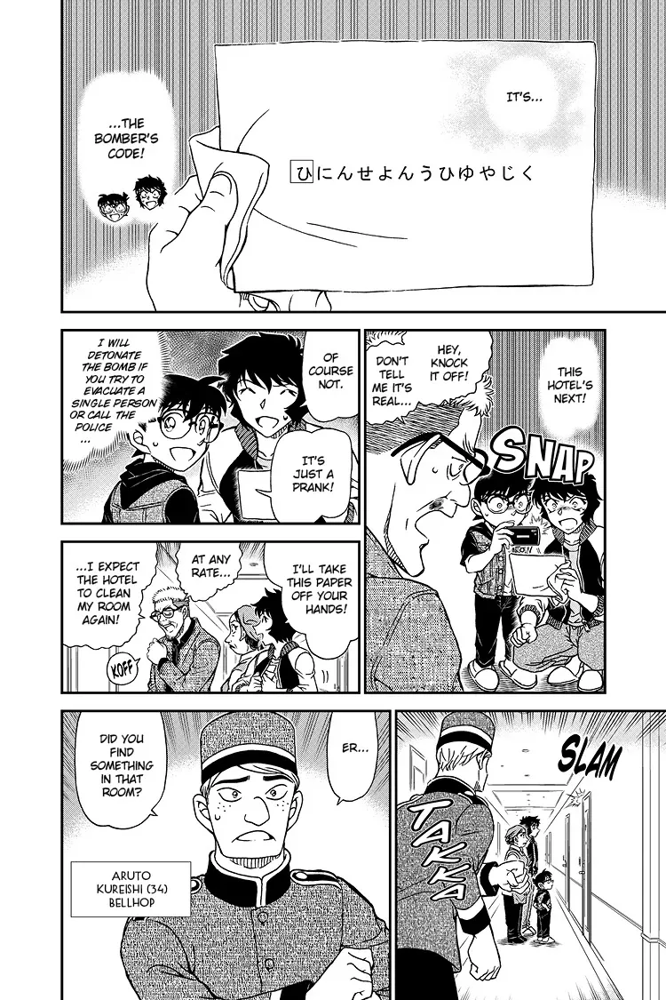 Read Detective Conan EN Manga Online