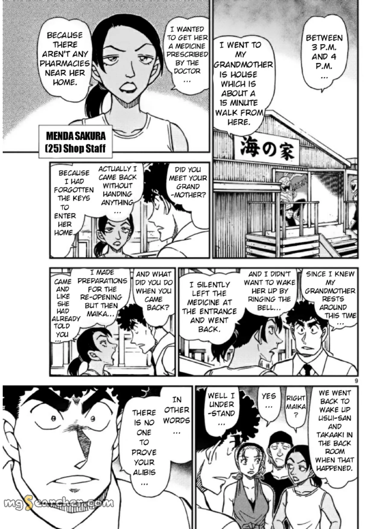 Read Detective Conan EN Manga Online