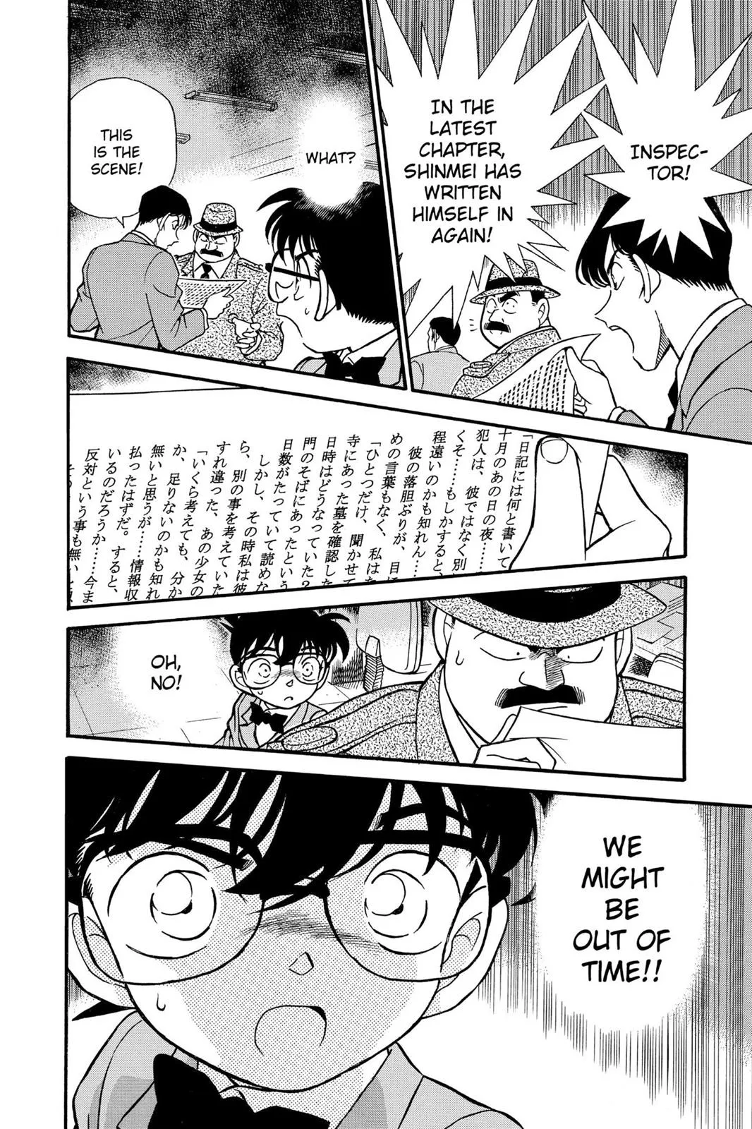 Read Detective Conan EN Manga Online