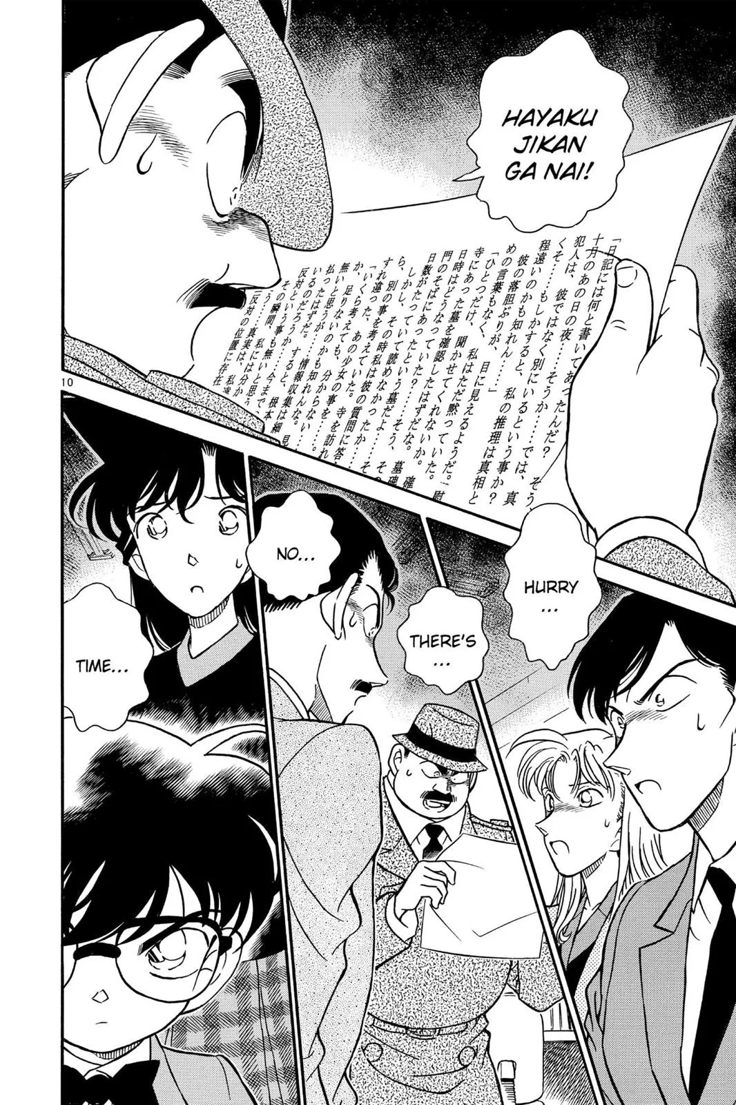 Read Detective Conan EN Manga Online