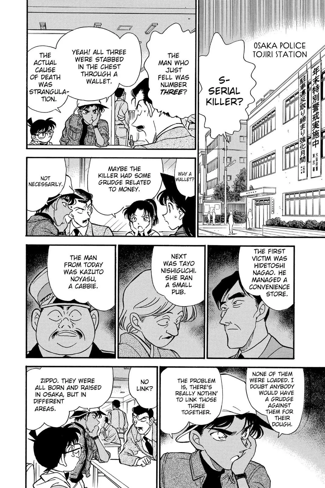 Read Detective Conan EN Manga Online