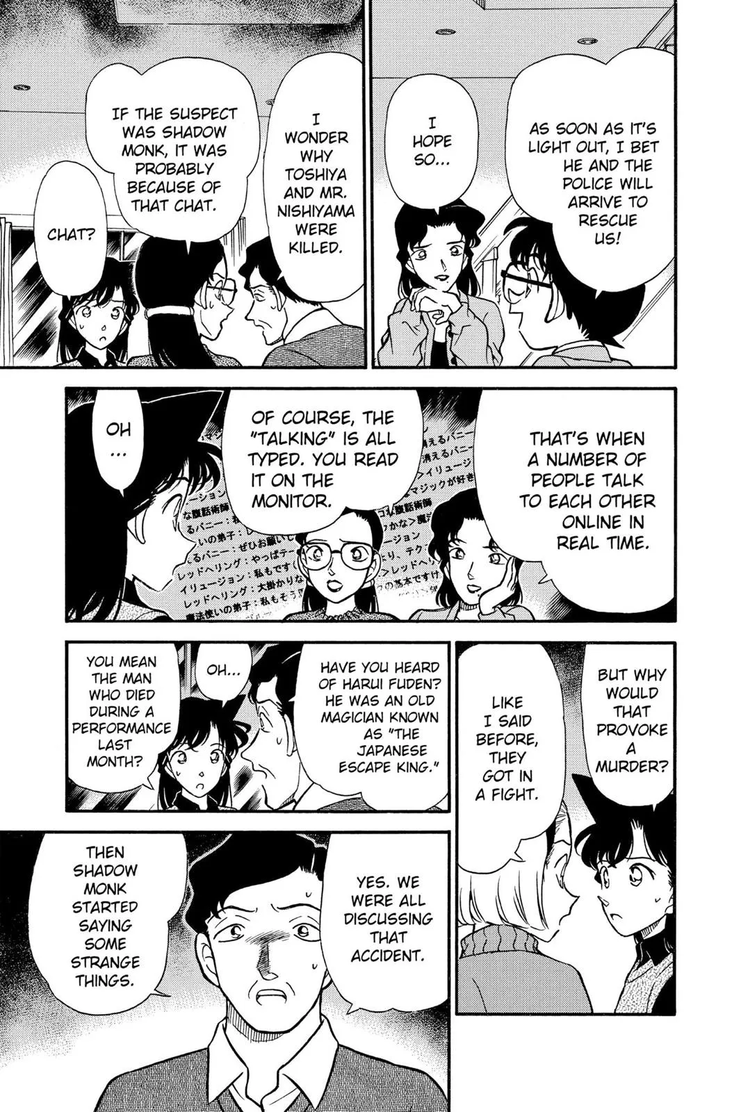 Read Detective Conan EN Manga Online