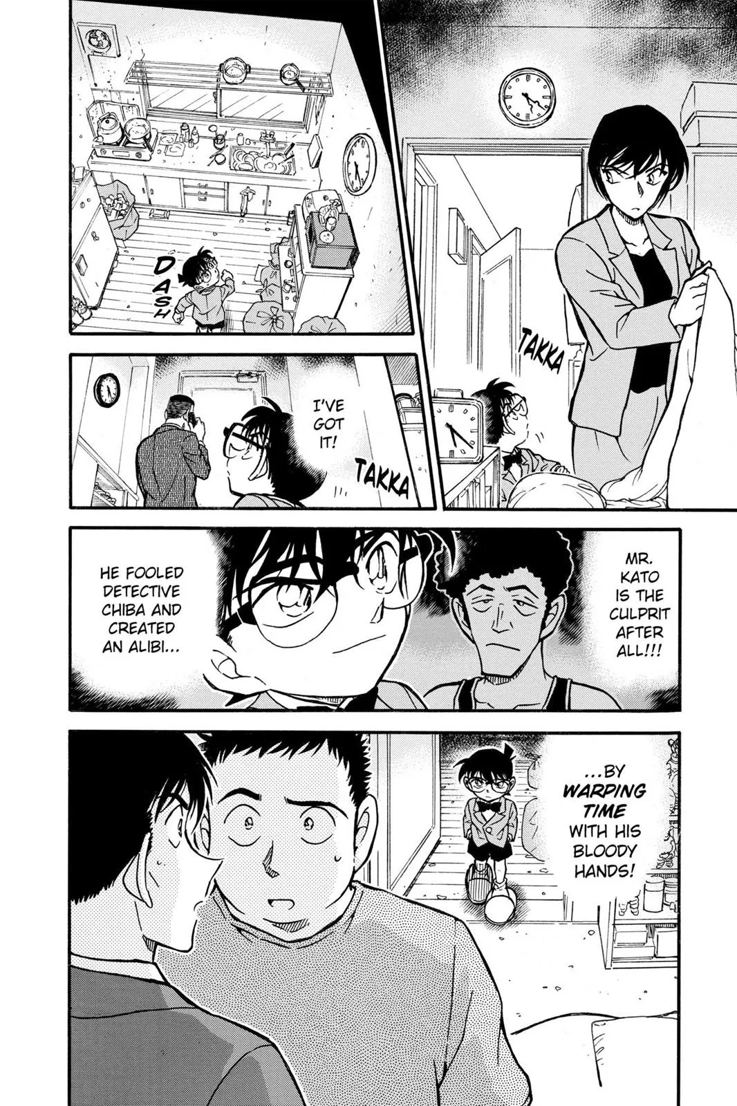 Read Detective Conan EN Manga Online