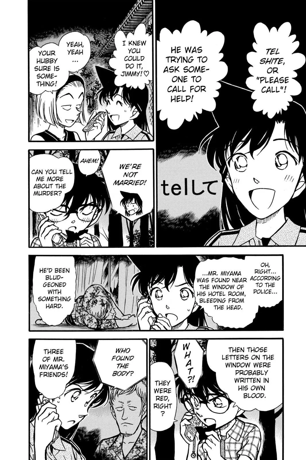 Read Detective Conan EN Manga Online
