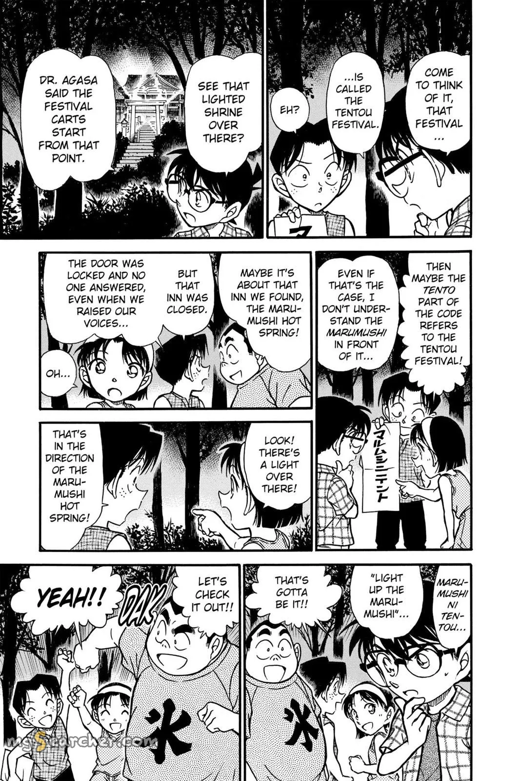 Read Detective Conan EN Manga Online