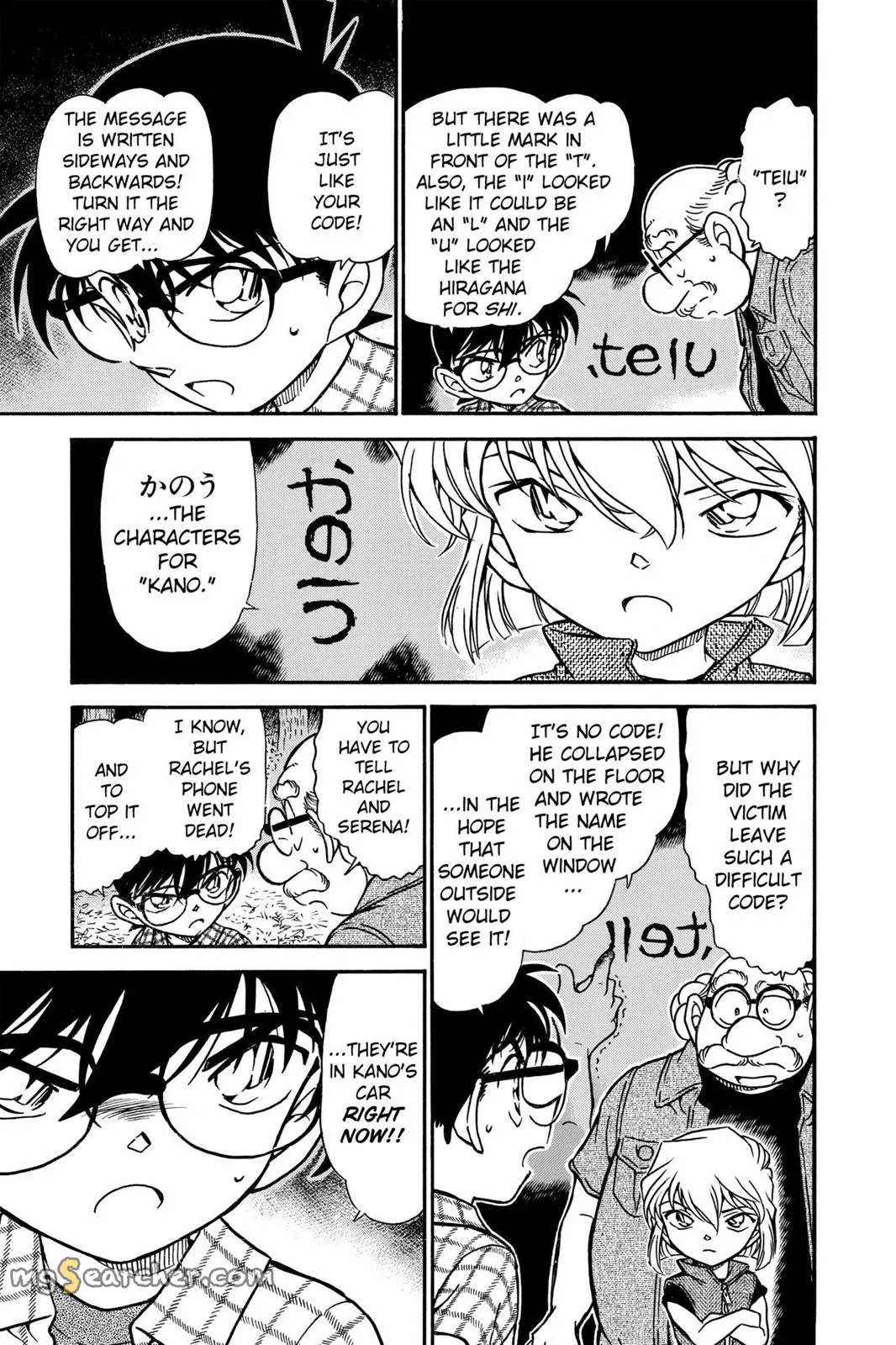 Read Detective Conan EN Manga Online