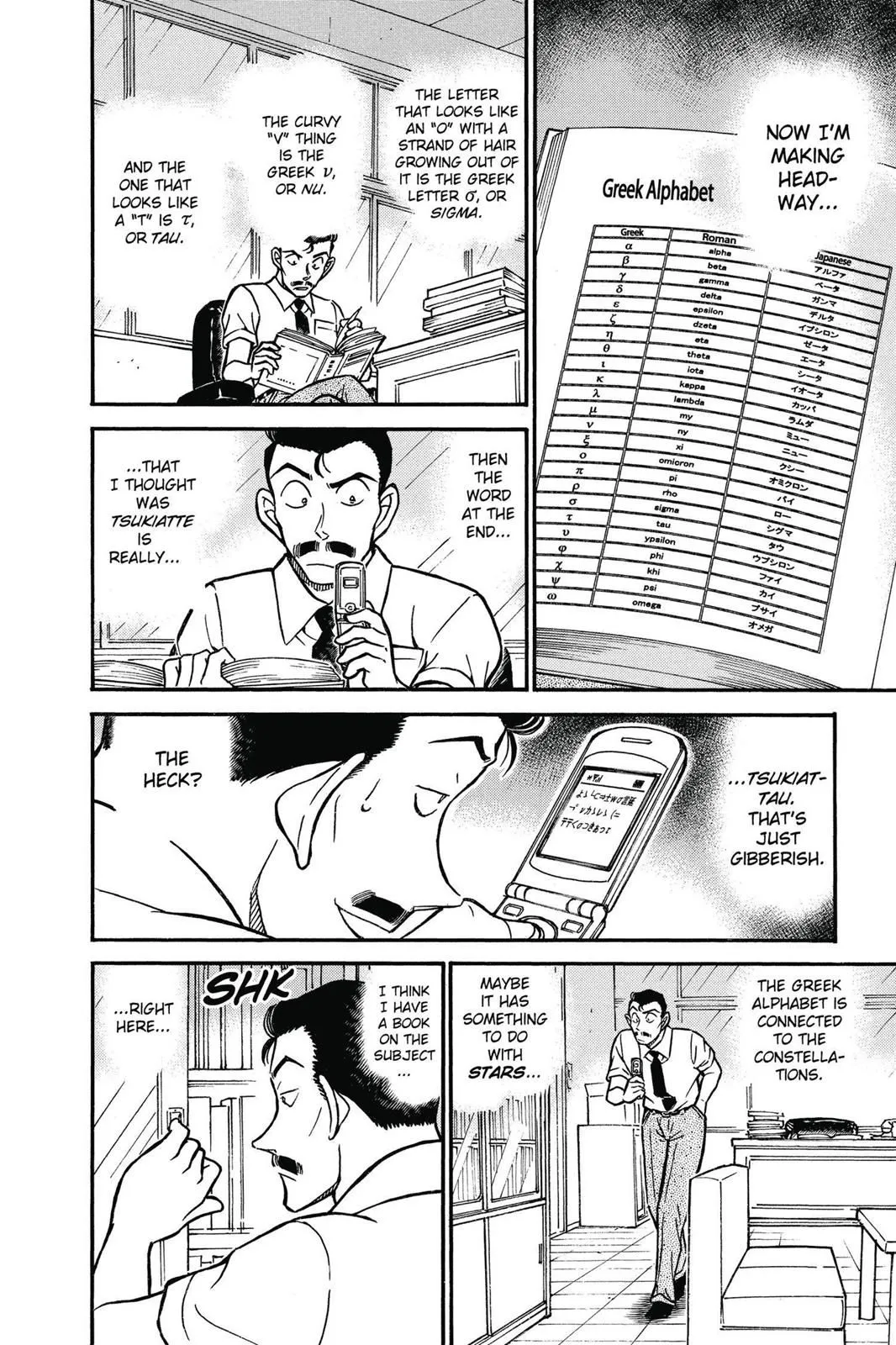 Read Detective Conan EN Manga Online