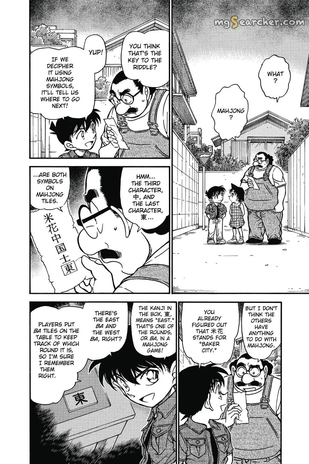 Read Detective Conan EN Manga Online