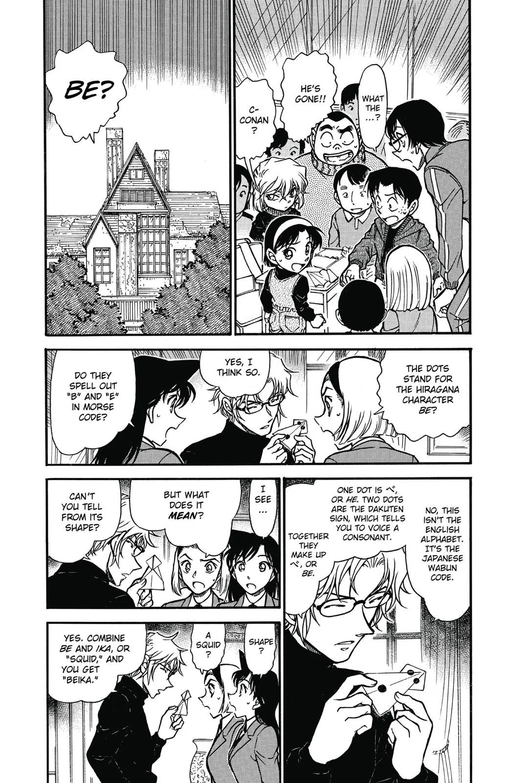 Read Detective Conan EN Manga Online