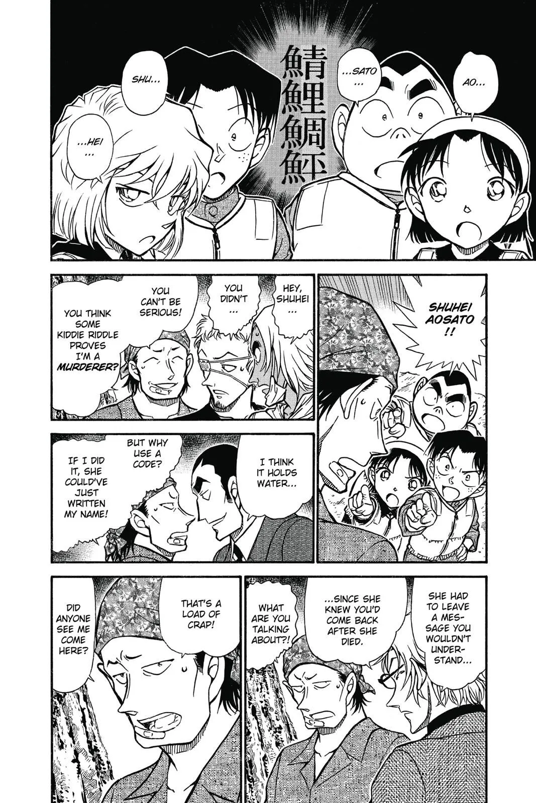 Read Detective Conan EN Manga Online