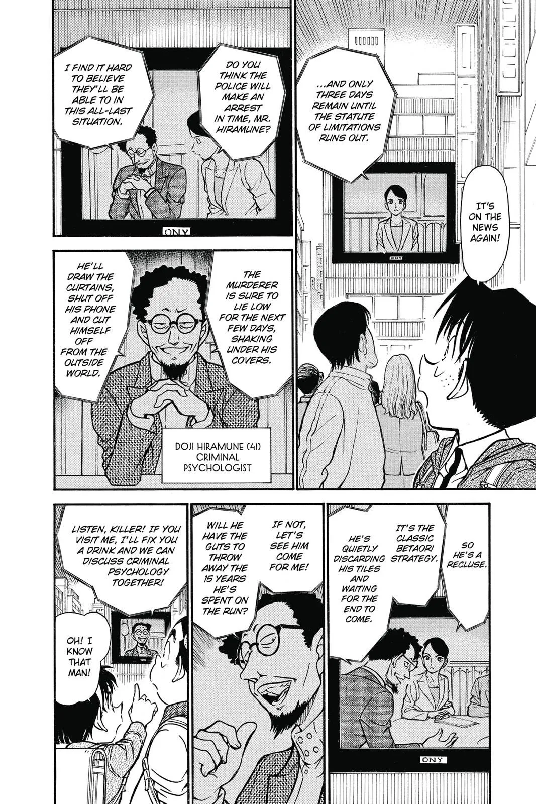 Read Detective Conan EN Manga Online