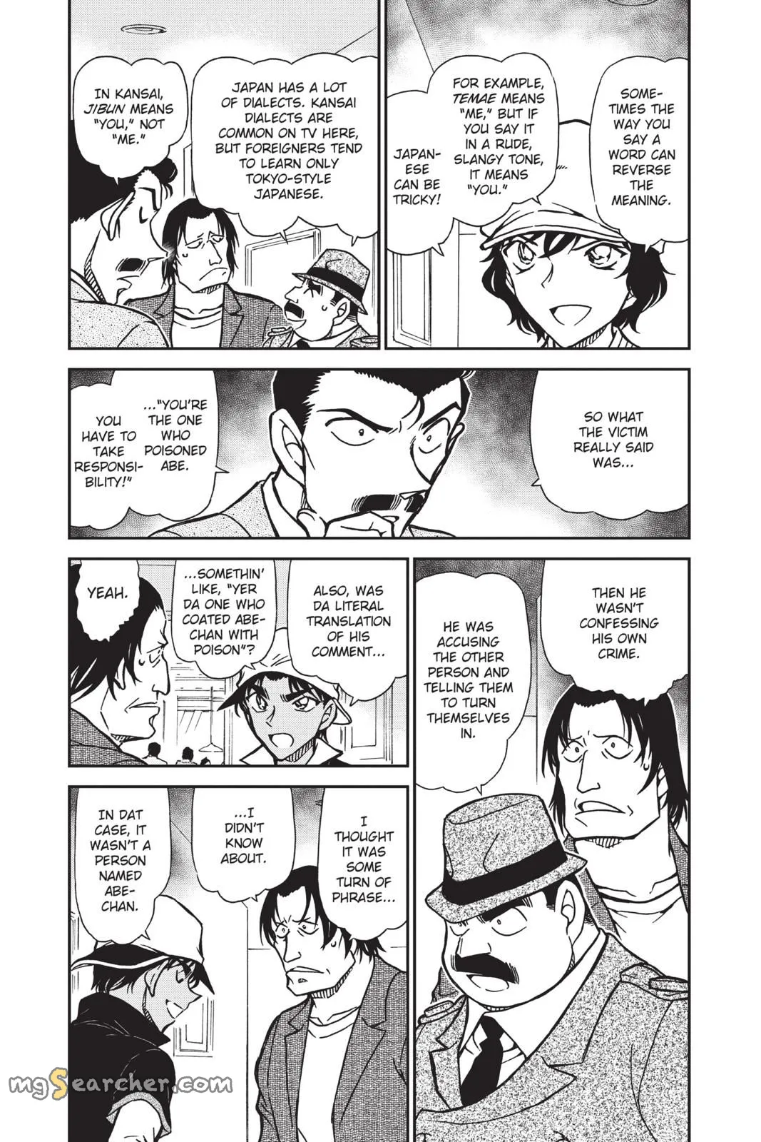 Read Detective Conan EN Manga Online