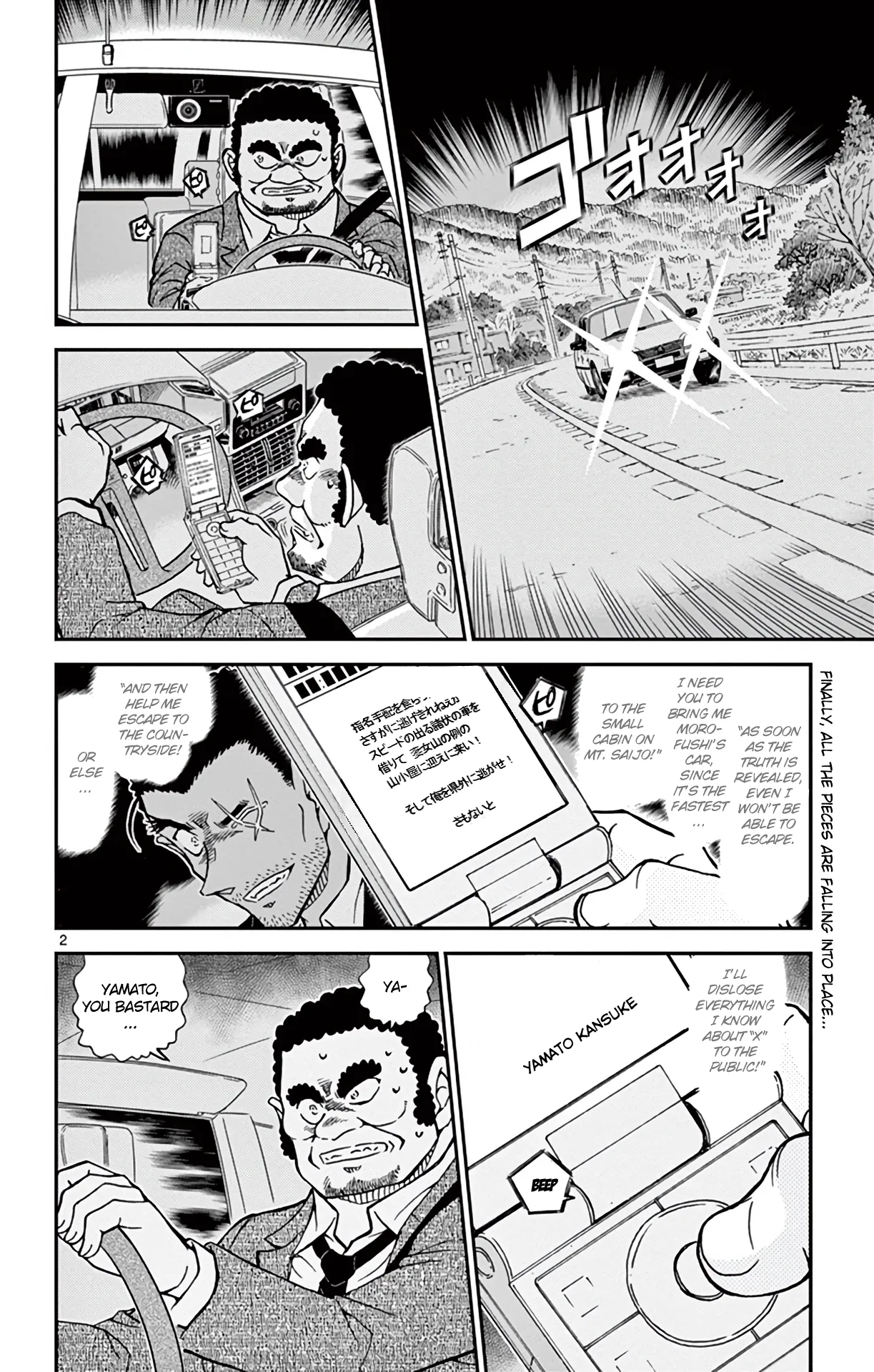 Read Detective Conan EN Manga Online