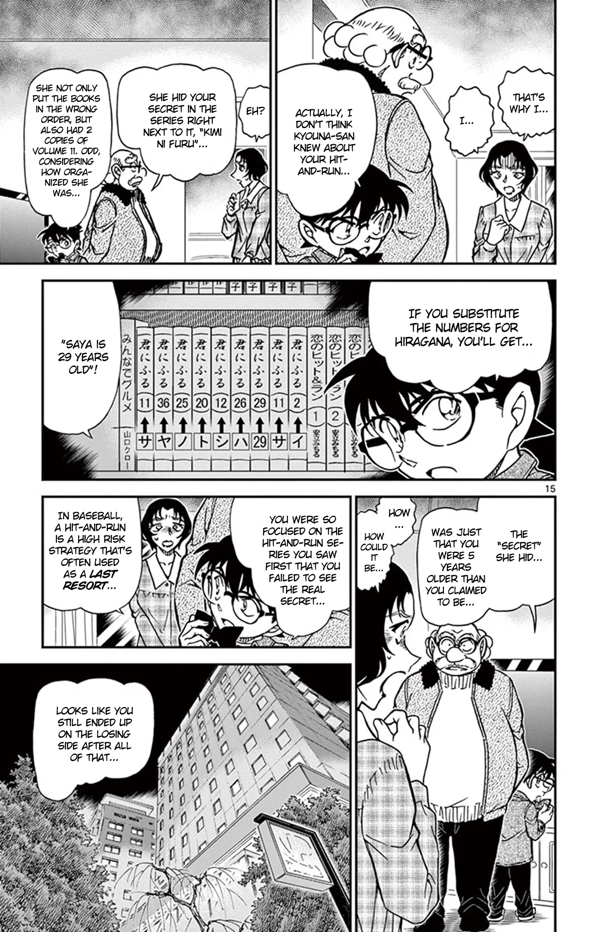 Read Detective Conan EN Manga Online