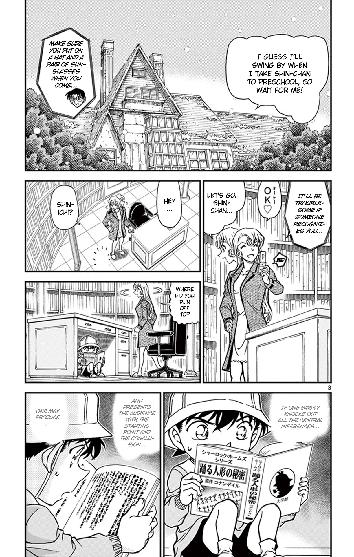 Read Detective Conan EN Manga Online