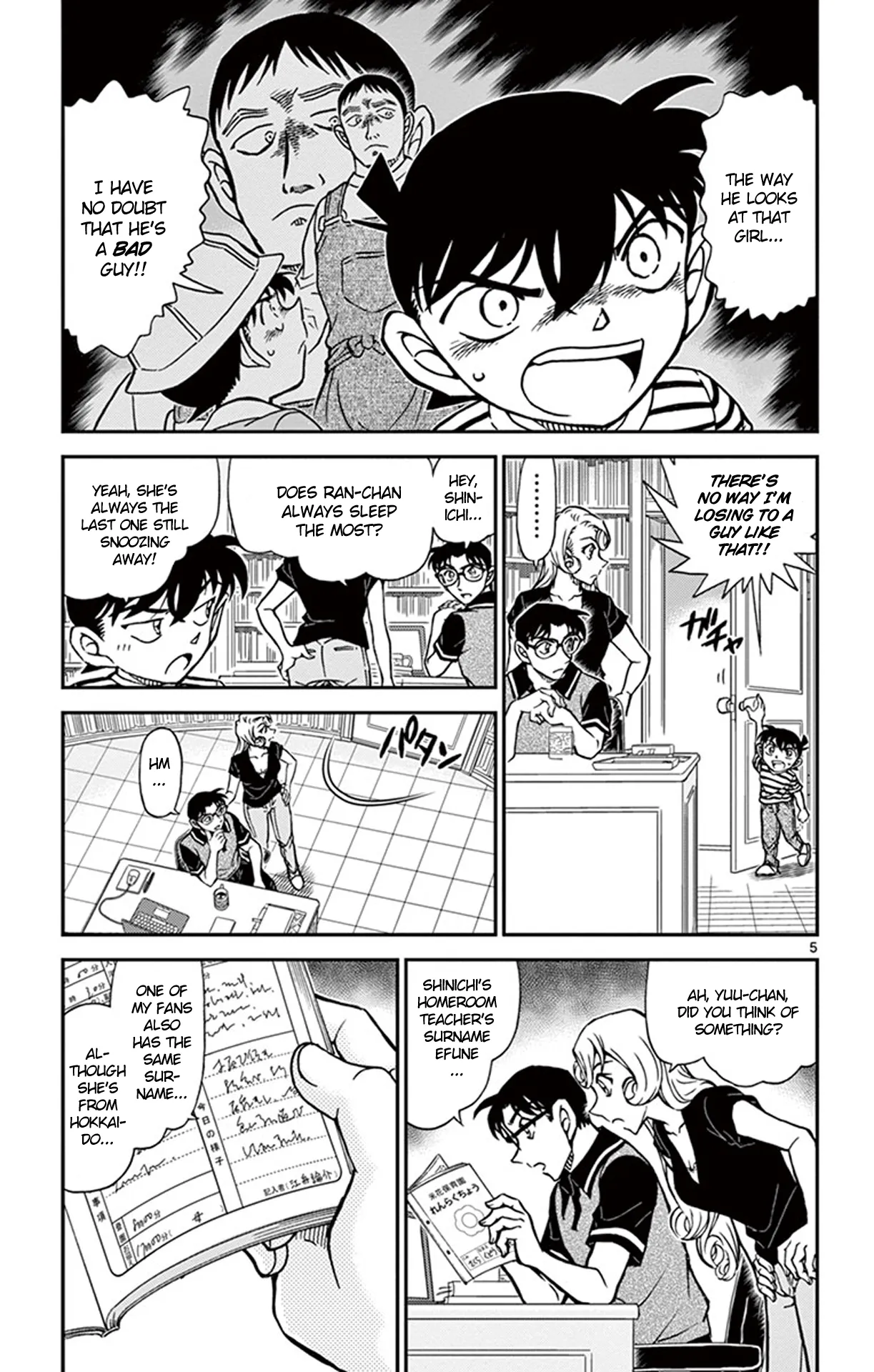 Read Detective Conan EN Manga Online